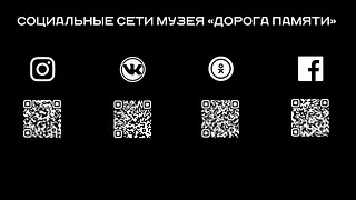 Соц. сети