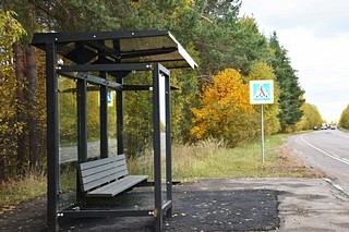 Остановка