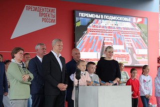 Старт работам дали губернатор Московской области Андрей Воробьёв и зампред правительства РФ Татьяна Голикова
