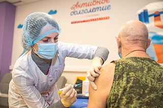 Вакцинация