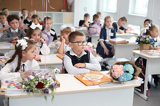 Учебный класс