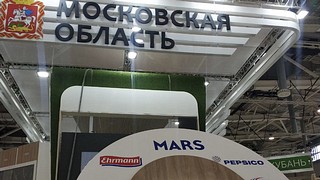 Главное деловое событие российского АПК впервые пройдет на территории Одинцовского округа