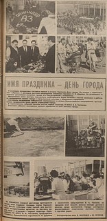 Архив, часть 1