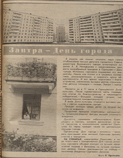 Архив, часть 2