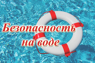 Западное отделение Центра ГИМС ГУ МЧС России по Московской области предупреждает