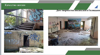 Слайд презентации 1