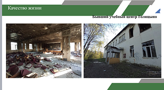 Слайд презентации 2
