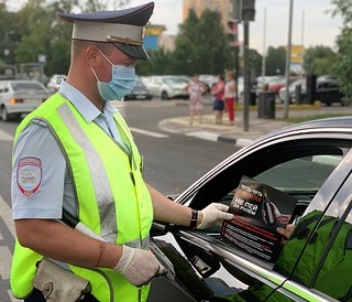 Операция проводилась в период с 20 по 26 сентября