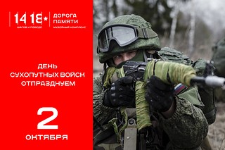 Баннер