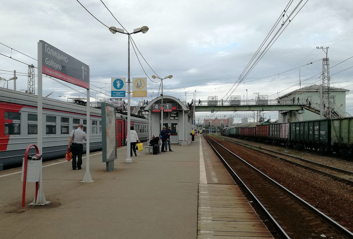 Голицыно вокзал. Железнодорожный вокзал Голицыно. Станция Голицыно Северная. ЖД станция Голицыно Москва.