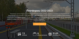 Страница Добродела