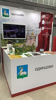 Деловое мероприятие проходит в Государственном историко-художественном музее «Новый Иерусалим»