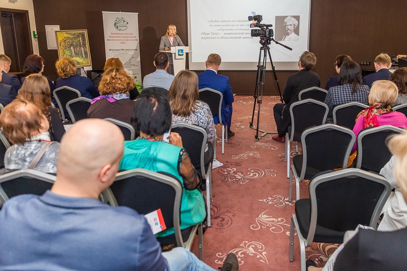VLR s, В Одинцово прошла конференция по теме «Туризм и индустрия гостеприимства