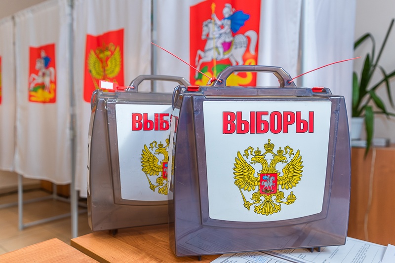 Избирательные участки в Одинцовском округе закрылись ровно в 20:00, Сентябрь
