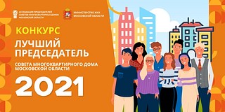 Баннер
