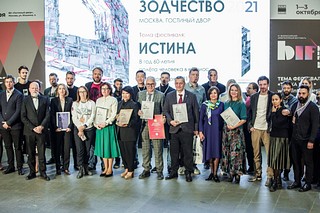 Серебряный знак «Зодчества»21» и сразу восемь дипломов конкурса получила Московская область