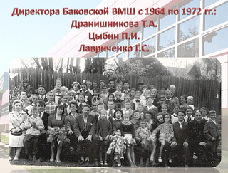 Школа искусств «Классика», слайд 2