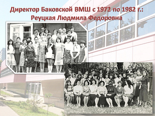 Школа искусств «Классика», слайд 3