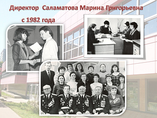 Школа искусств «Классика», слайд 4