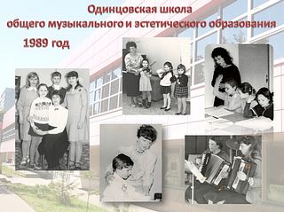 Школа искусств «Классика», слайд 5