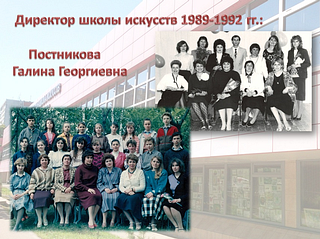 Школа искусств «Классика», слайд 8