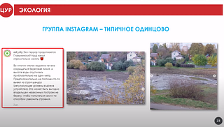 Добродел, слайд 2