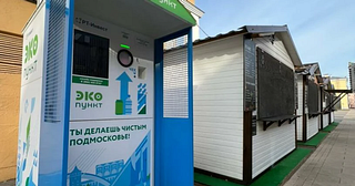 Экопункты