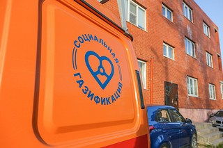 К газовой сети подключены уже 369 домовладений