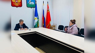 Приём граждан в Кубинке