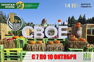 Фестивальные мероприятия развернутся на Соборной площади Главного храма Вооруженных Сил России