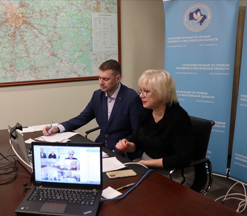 Видеоконференцию провела руководитель аппарата Уполномоченного по правам человека в Московской области Лариса Пасынкова, Октябрь