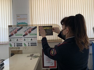Беседы с посетителями многофункционального центра прошли в рамках социального раунда «Засветись»