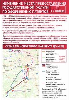 Баннер 1