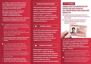 Баннер 2