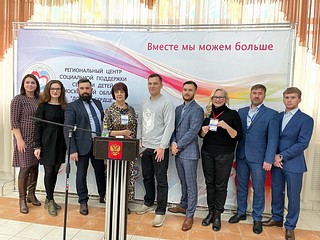 Участники мероприятия