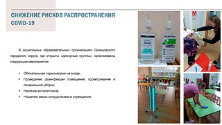 Слайд 3