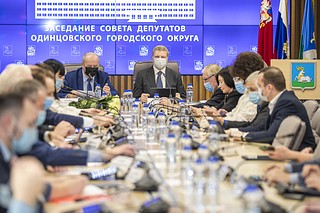 Сессия Совета депутатов