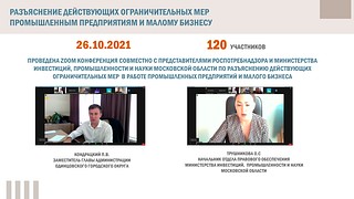 Слайд 7