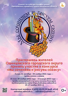 Баннер