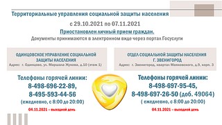 Слайд 4