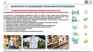 Слайд 5