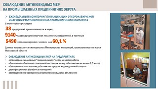 Слайд 5