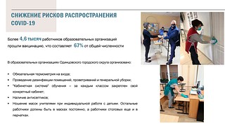 Слайд 8