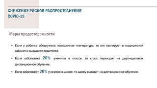 Слайд 9
