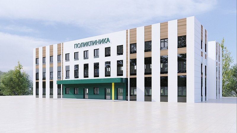 В селе Ромашково Одинцовского округа в 2023 году построят новую поликлинику, Октябрь