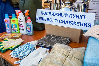 Подвижный пункт вещевого снабжения