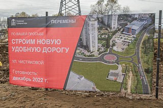 Концепт