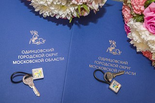 Ключи от квартир