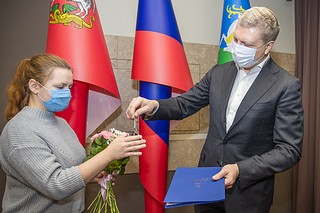 Вручение ключей