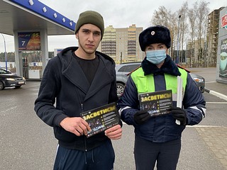 Всем посетителям автозаправочных станций сотрудники Госавтоинспекции пожелали быть вежливыми на дороге, помнить о жизни и здоровье других участников дорожного движения и своими действиями показывать пример другим водителям